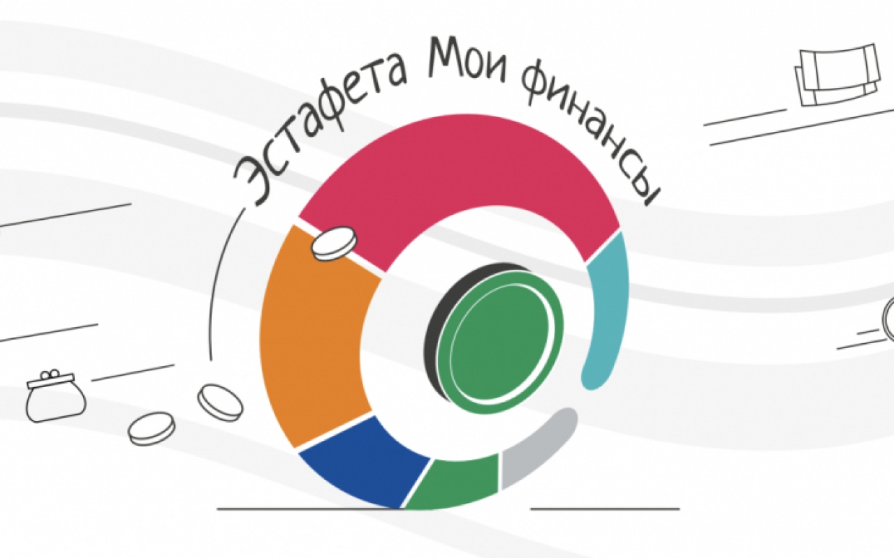 «Ответственный кредит:как он устроен».