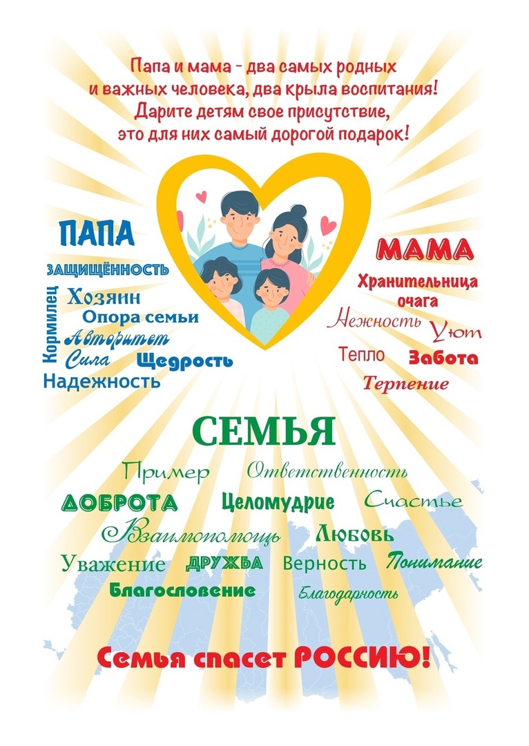 Остров семейных сокровищ.