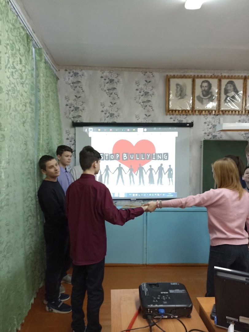 Классный час &amp;quot;Скажет Нет буллингу&amp;quot;.