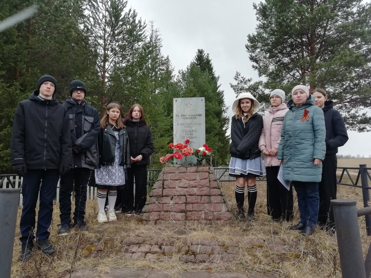 Всероссийский урок памяти «День Победы».