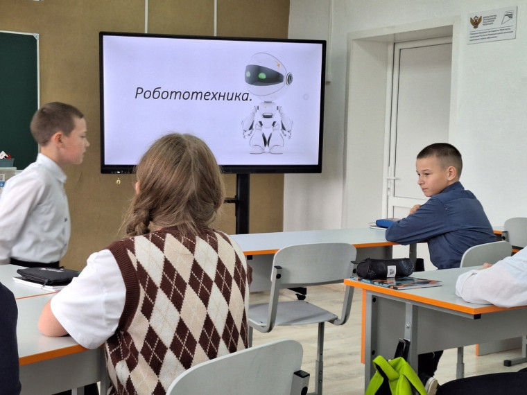 Робототехника.