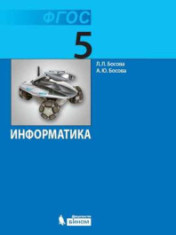 Информатика