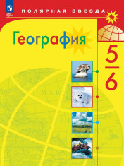 География
